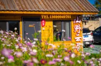 Shanye Yunju · Meadow Starry Garden Secret Vacation Boutique Stay - วิวภูเขา
