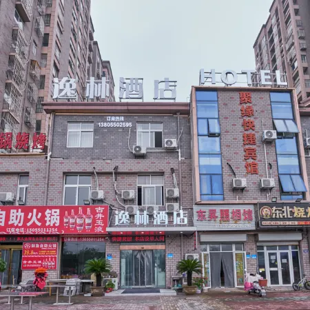 Chuzhou Yilin Hotel (Linlou Community)
