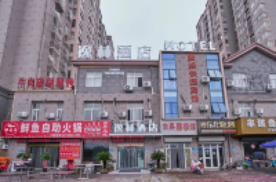 Chuzhou Yilin Hotel (Linlou Community)