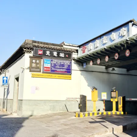 Qufu MansionHotel