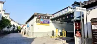 衢州衢府官邸ホテル - 駐車場
