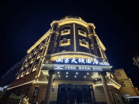 Zhangjiakou Lanxue Tianyi Hotel Отели рядом с достопримечательностью «Changcheng Ling Scenic Area»