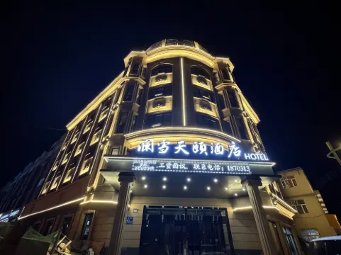 Zhangjiakou Lanxue Tianyi Hotel