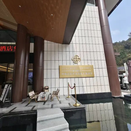 Mingdu Flower Half Open Hot Spring Resort Hotel