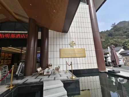 Mingdu Flower Half Open Hot Spring Resort Hotel