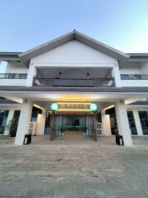 Feimao Intangible Cultural Heritage Town Hotels in Hongze District