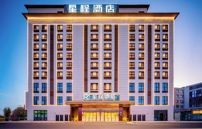 Starway Hotel (Xinbai Helan Center)