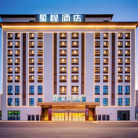 Starway Hotel (Xinbai Helan Center)
