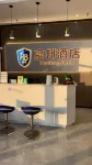 Ningxiang Haobang Hotel (Ningxiang Wanda Plaza)