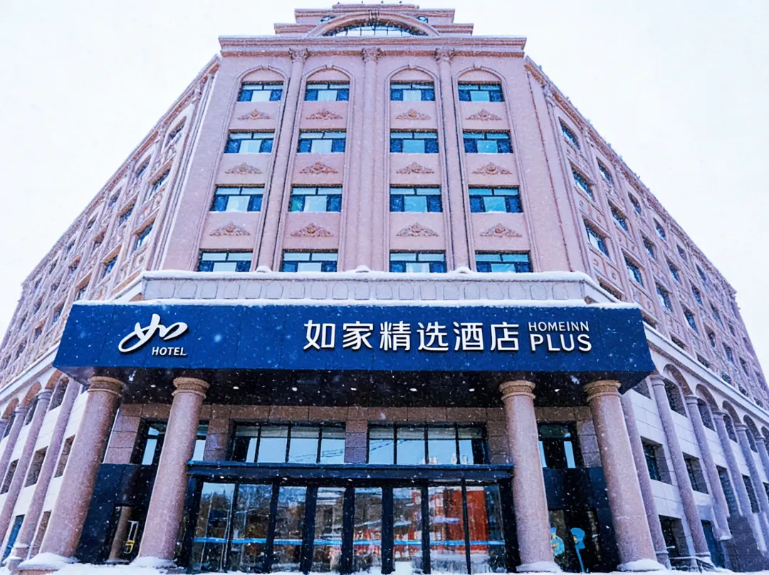 Homeinn Plus Hotel - Qiqihar