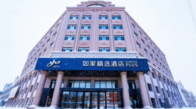 Homeinn Plus Hotel (Qiqihar High-speed Railway Station Hecheng Park) Hotels in Qiqihar