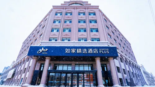 Homeinn Plus Hotel (Qiqihar High-speed Railway Station Hecheng Park) - Airport Shuttle