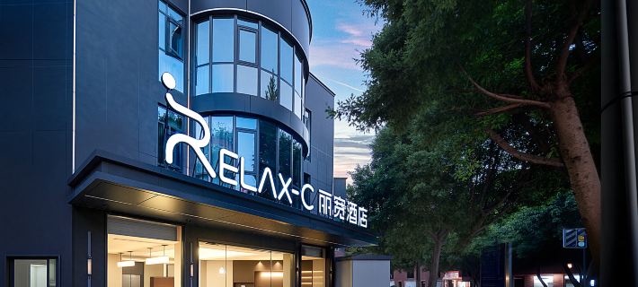 RELAXC hotel Hotels in Yibin