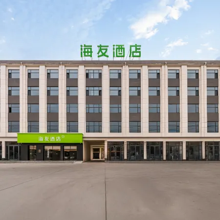 Hi Inn Xingtai Pingxiang County Hegumiao Town Hotel