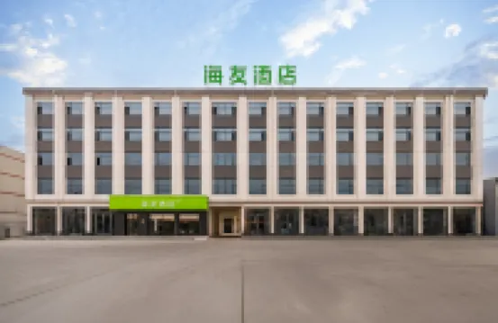 Hi Inn Xingtai Pingxiang County Hegumiao Town Hotel