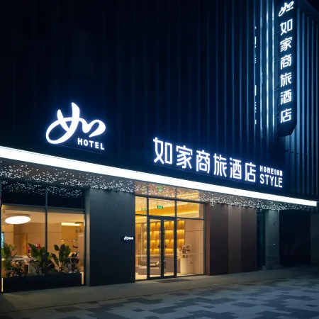 Home Inn Business & Travel Hotel (Jining Liangshan Yunhefu Branch)