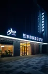 Home Inn Business & Travel Hotel (Jining Liangshan Yunhefu Branch)