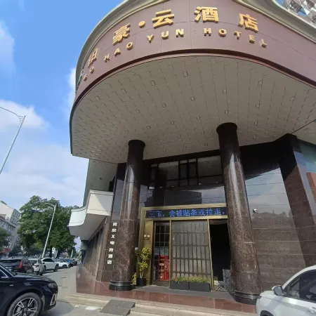 Jingfang X E-Sports Hotel (Dongyang Renmin Road Subway Station)
