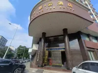 Jingfang X E-Sports Hotel (Dongyang Renmin Road Subway Station)