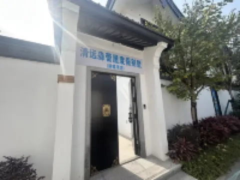 Qingyuan Miaoleiwu Villa (Hudiewan Happy Water World)