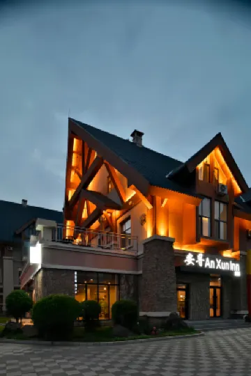 Anxun Hotel (Tourism Service Center of West Changbai Mountain) Hotels near Changbaishanxi Railway Station