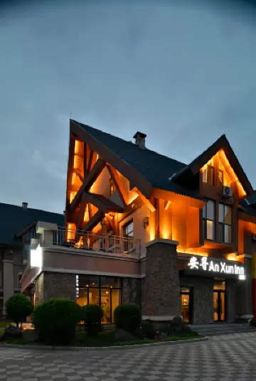 Anxun Hotel (Tourism Service Center of West Changbai Mountain)