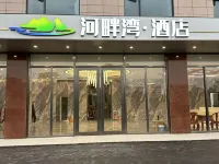 Riverside Bay Hotel 뤄딩 호텔