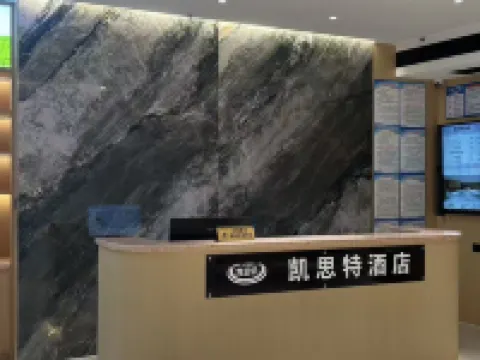 Kaist Hotel (Fu'an Administrative Service Center) Hotel di Fu'an
