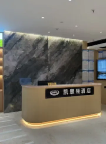 Kaist Hotel (Fu'an Administrative Service Center)