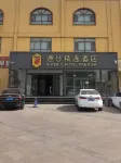Super 8 Hotel (Turpan)