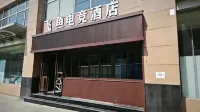 Feiyu E-sports Hotel (Mudanyuan Branch) Haidian District, Beijing 100083, P.R.China - E-sport