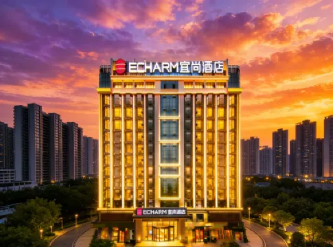 Echarm Hotel (Wuhan Hankou Railway Station store) Hotels in Wuhan