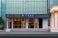 Afe Hotel (Wuhan Hankou Railway Station) 한커우 역 주변 호텔