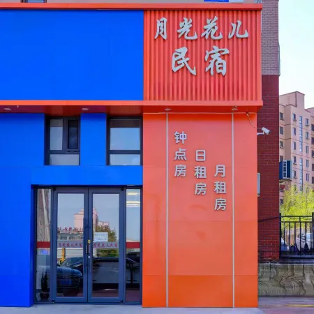 Moonlight flower homestay north station shop Отели рядом с достопримечательностью «Железнодорожный вокзал Далянь-Северный»
