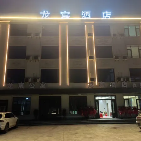 Pengzelongchen Hotel