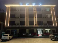 Pengzelongchen Hotel