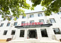 PengLai Falry Island Resort Hotel