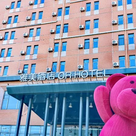 Haiyang Yamei Hotel