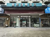 亞信電競飯店（金華永康萬達廣場國際會展中心店） - 停車場