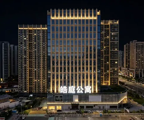 Haoting Apartment (Maoming High-Speed Railway Station)
