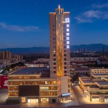 The MEHOOD LESTIE Hotel (Toksun Tianshan Mall)