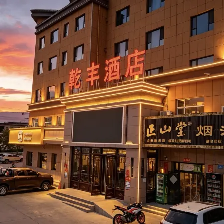 Qianfeng Hotel