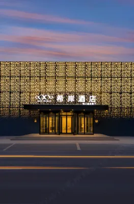 Xana Hotel (Harbin Unit 731 Ruins Xinjiang Street Metro Station Hotels in Unit 731 Museum/Xinjiang Street