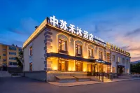 Manzhouli Zhongsu Hemu Hotel (Manzhouli Railway Station Zhongsu Pedestrian Street) - chambre d’hôtes