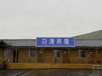 Gahai Lake Scenic Area Homestay - parking
