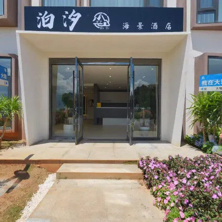 Dali Boxi Erhai Seaview Homestay