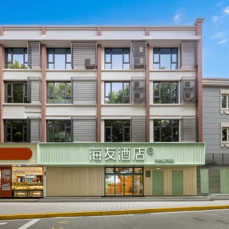 Haiyou Hotel (Guling Street, Lushan Scenic Area)