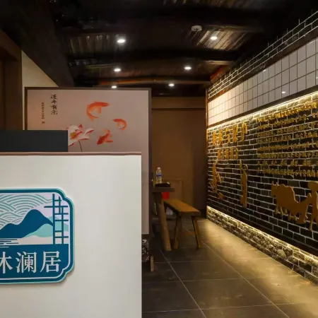 Dujiangyan Mulanju Homestay