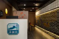 Dujiangyan Mulanju Homestay - 2-Sterne