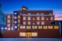 Zhaotong Xin Cheng Hotel - Pemandian Air Panas